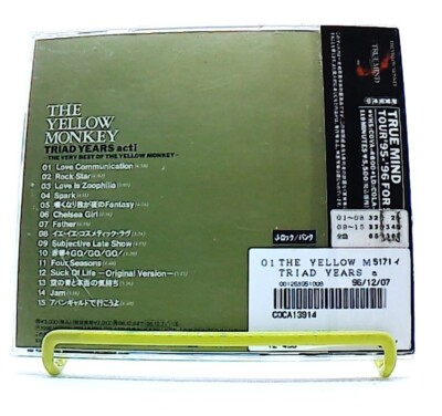 TRIAD YEARS ACT1～THE VERY BEST OF THE YELLOW MONKEY [CD][OBI] THE