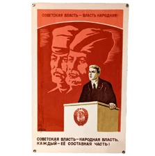 Silkscreen Printing Poster - Soviet Banksy Stencil - Red USSR Propaganda