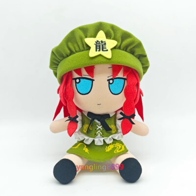 NEW Touhou Project Hong Meiling Fumo Plushie Doll 20cm Stuffed Toy Collect Gift