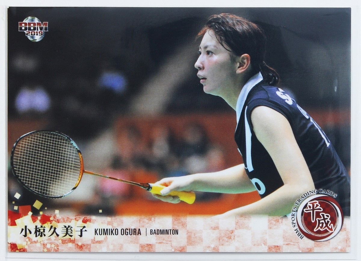 KUMIKO OGURA (BADMINTON) - BBM sports Trading Card 