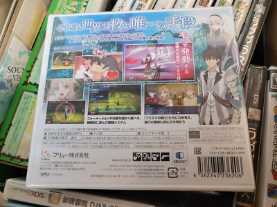 Exstetra (2013, FuRyu) Brand New Factory Sealed Japan Nintendo 3DS