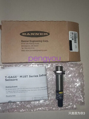 1PCS NEW M18TIP8Q infrared temperature sensor Brand new Fedex or DHL