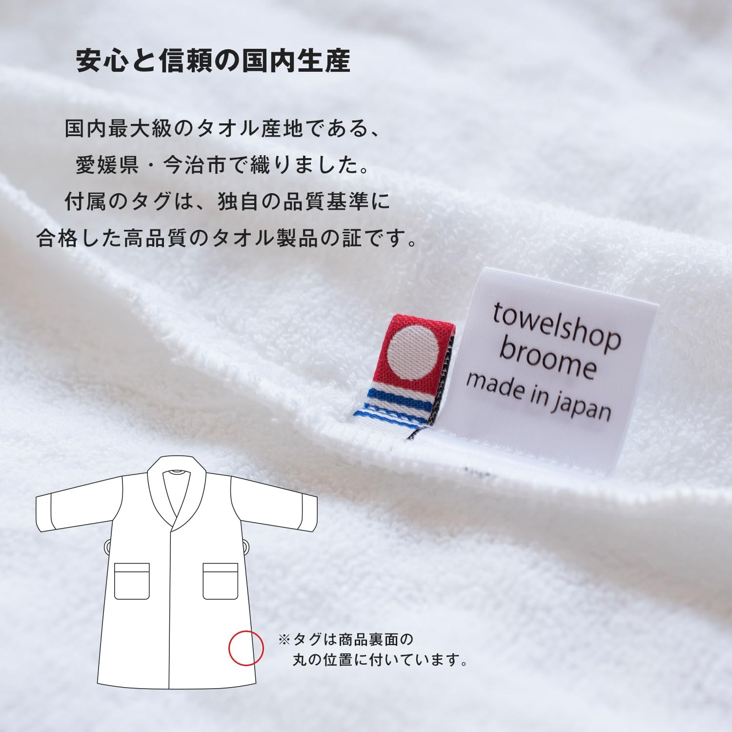Japanese Imabari Lightweight Cotton Gauze Bathrobe for All Sizes image 9