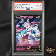 Mewtwo V #273/S-P Prices | Pokemon Japanese Promo | Pokemon Cards