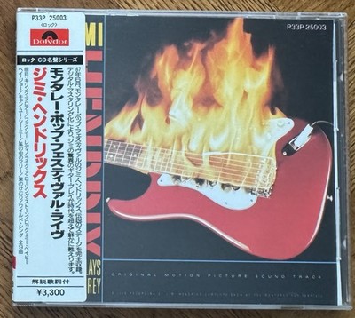 Jimi Hendrix   Jimi Plays Monterey Rare 1 St Pressing Japan CD w OBI & Inserts