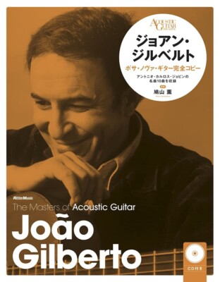 Joao Gilberto Bossa Nova Guitar Score Book Rittor Music Tab w/ CD from Japan NEW