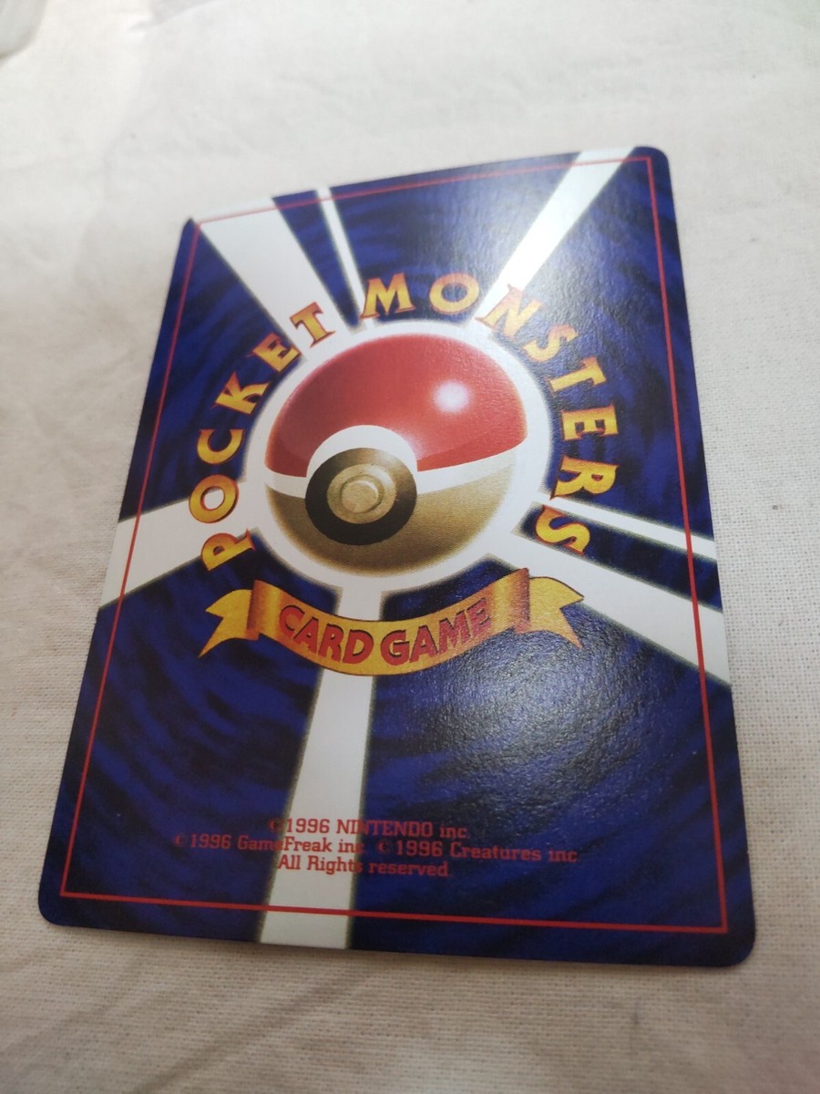 NM-] Meowth No.052 Glossy CoroCoro Promo Japanese Pokemon