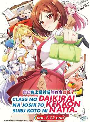 Class no Daikirai na Joshi to Kekkon suru Koto ni Natta TV Series DVD (Anime)