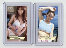 Ryo Hitomi rare MH Curly Cut #'d x/3 Tobacco card no. 663