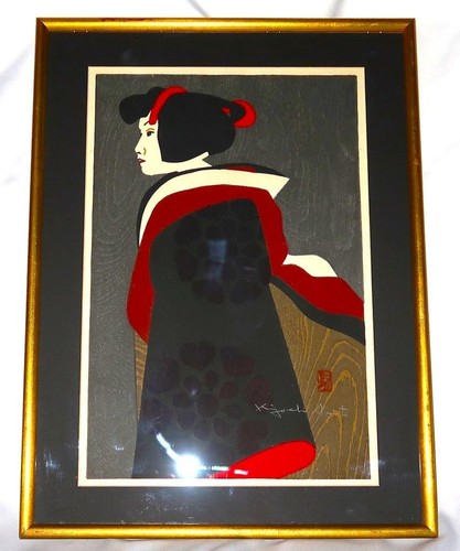 Japanese Woodblock Kiyoshi Saito (1907-1997) Signed Print 14 3/4" x 19 3/4" - Picture 6 of 11