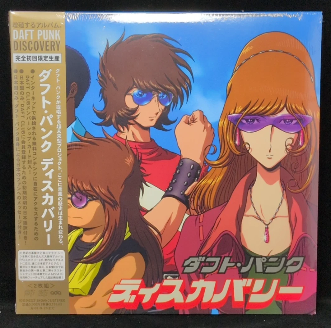 interstella 5555 products for sale | eBay