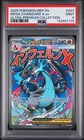 2025 POKEMON MEP EN-ME BLACK STAR PROMO #023 MEGA CHARIZARD X EX PSA 9