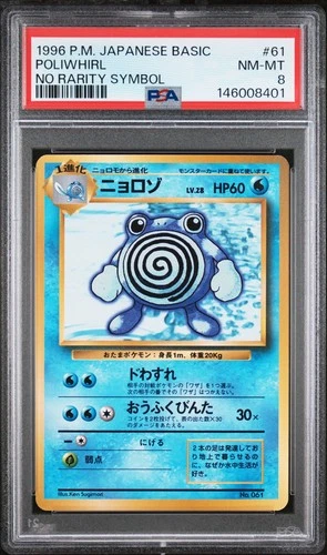 Poliwhirl PSA 8