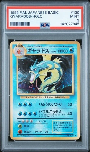 1996 POKEMON JPN BASIC #130 GYARADOS-HOLO PSA 9