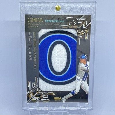 BBM Genesis 2025 Super Patch Keito Mori Baseball Card