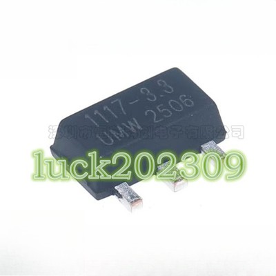 50PCS NEW UMW AMS1117-3.3S SOT-89 1A #KX