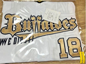 Yoshinobu Yamamoto LA Dodger Baseball Graphic Shirt