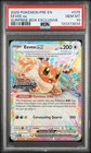 PSA 10 Eevee Ex Holo #075 2025 Prismatic Evolutions Surprise Box 120373634
