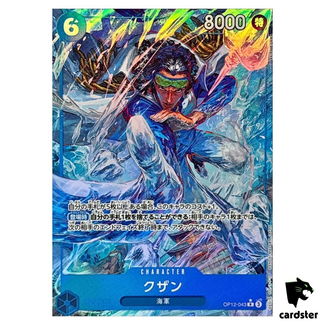 Kuzan R OP12-043 [PAR] Parallel Legacy of the Master One Piece | eBay