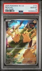 2025 Pokemon 151 CS Pikachu Art Rare #173 PSA 10 GEM MINT