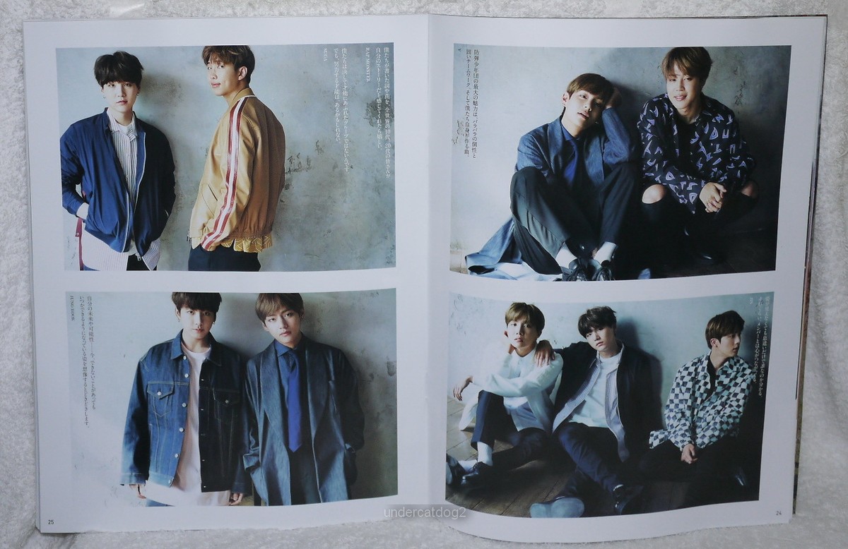 anan BTS Regular Edition 2017 Jun.21 No.2057 (an an MAGAZINE