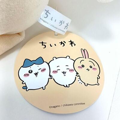 Chiikawa Usagi Rabbit Super BIG Jumbo Collectible Plush Yaha 55cm