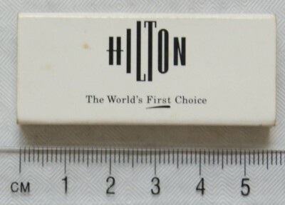 Matchbox - Hilton - The Worlds First Choice