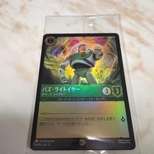 Tokyo Disneyland Exclusive Buzz Lightyear Promo Card Lorcana