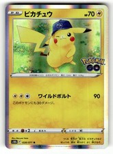 Pikachu #27 Prices | Pokemon Japanese Go | Pokemon Cards