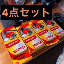 Kodak FunSaver 800 ISO Single Use Camera Set of 4 27 Exposures Exp. 2027