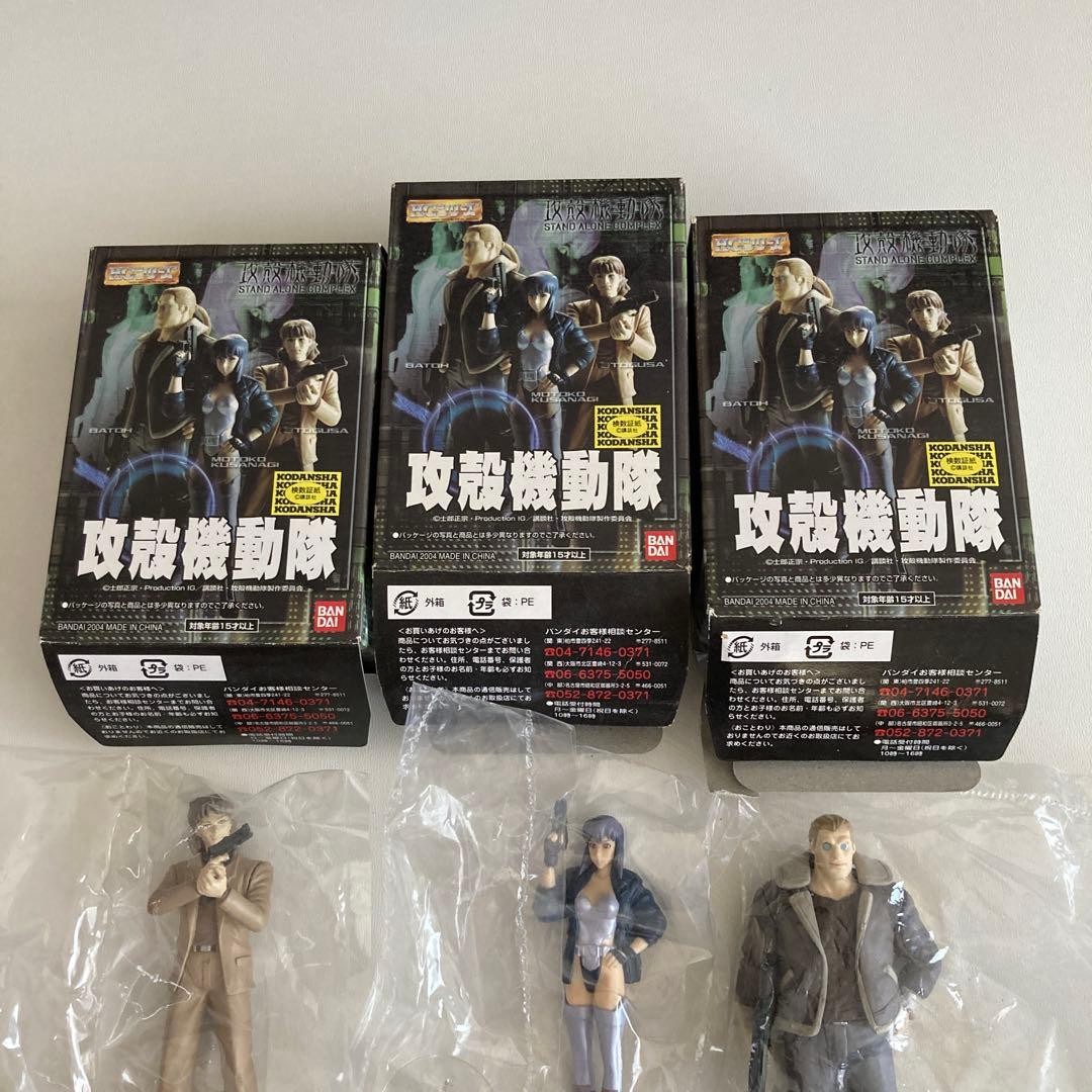 Juego de figuras Ghost in the Shell SAC Bandai HG Motoko Kusanagi Batou Togusa 2004