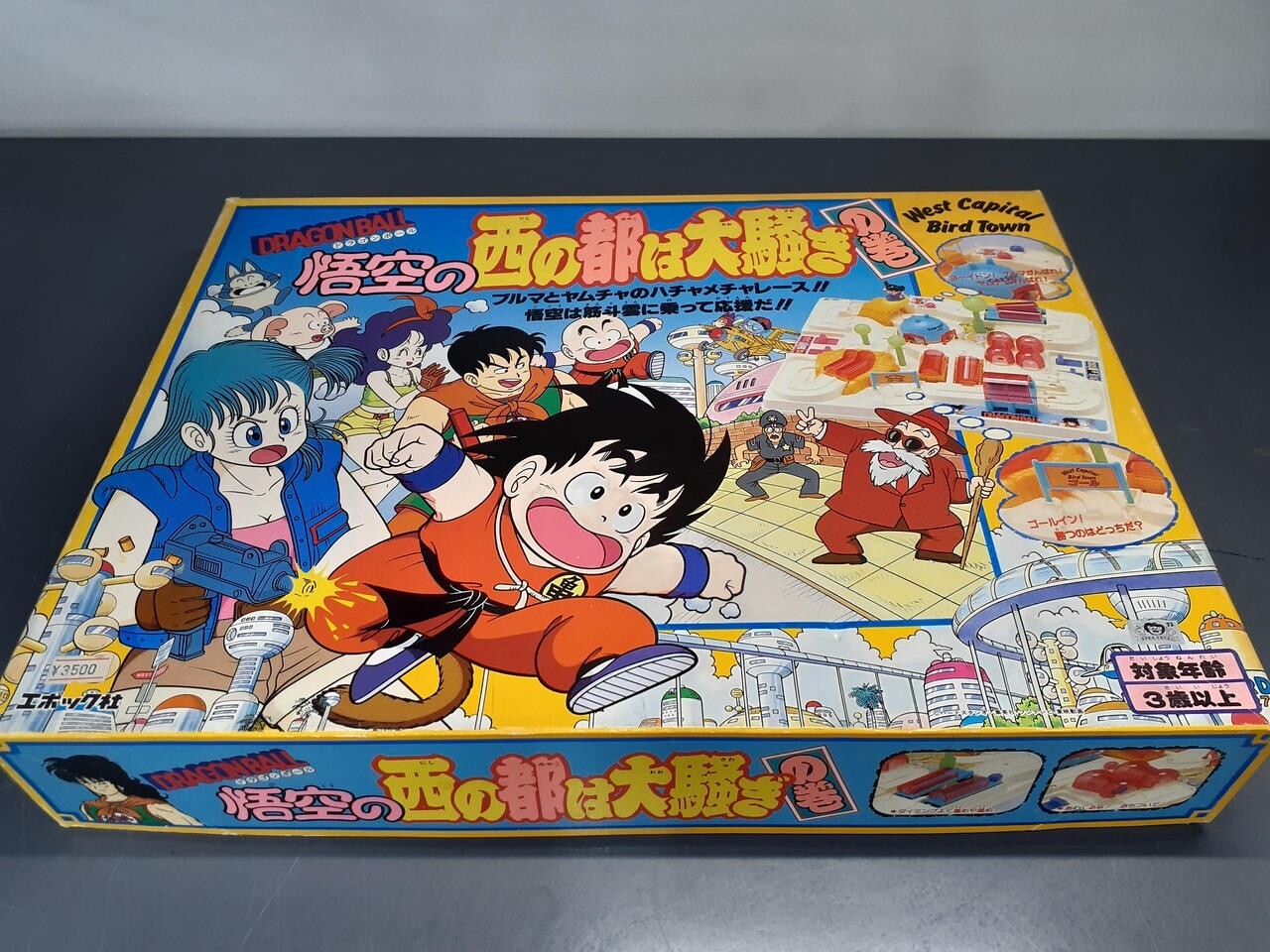 Dragon Ball Epoch Co Ltd. The Western Capital of Goku is a Fuss Volume