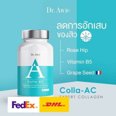 3X Dr.Awie Colla-AC Collagen Expert Skin Care Reduces Acne Dark Spots 30 Tablets