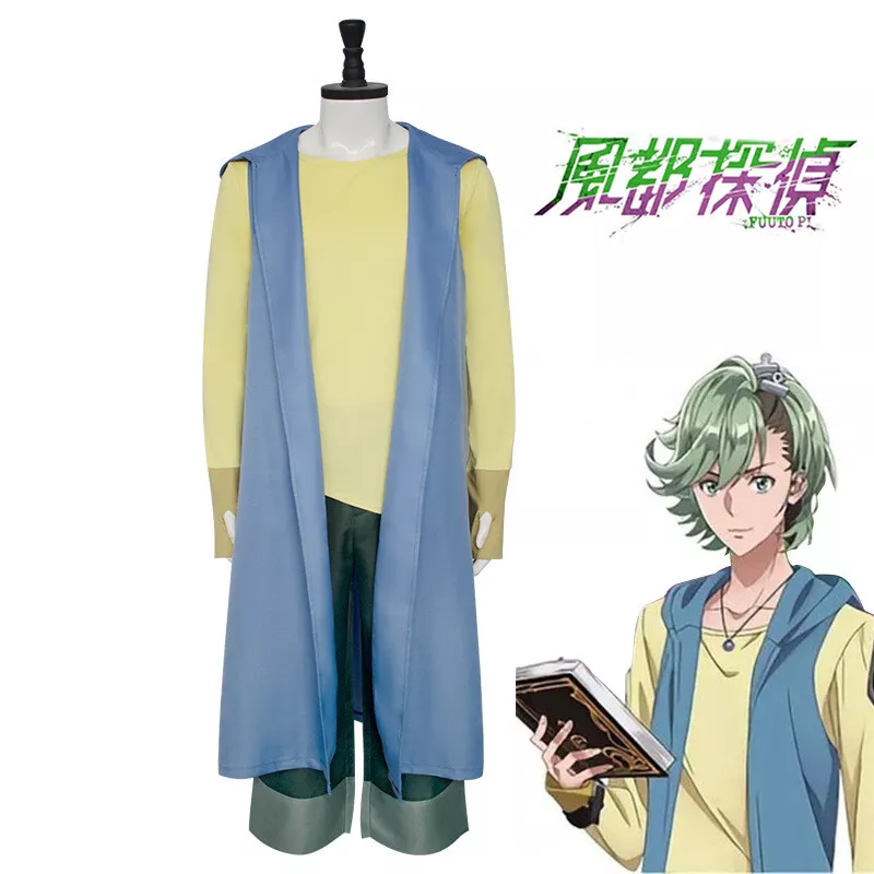 Anime Fuuto Tantei Philip Party Halloween Carnival Cosplay Costume