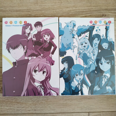 Toradora! Band 1 und 2 Premium Edition DVD NIS America komplett HTF OOP