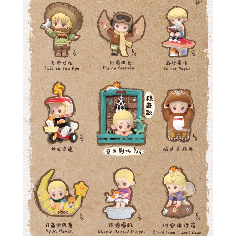 52Toys Nook Little World Series Blind Box Confirmed Figure Hot
