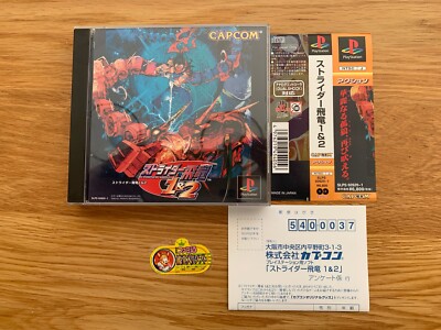 Strider 1 & 2 Japan JPN Sony PlayStation PS1 PSX Capcom Klassiker!