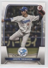 2023 Bowman NPB Nippon Professional Baseball Hiroto Takahashi #2 oh8