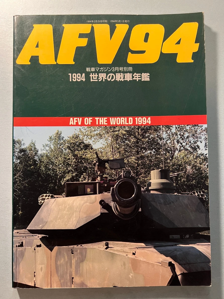 Tank Magazine for sale | eBay