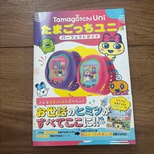 Tamagotchi Uni Perfect Guide