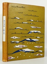 📖 PAUL VALERY - VOLL MAROKKANISCHER KUNSTEINBAND - DIE FESTE IDEE. 1933 - EX NUMMER AUF VERGÉ