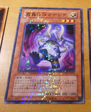YUGIOH JAPANESE PARALLEL HOLO CARD CARDS DT07 JP019 The Fabled Ganashia JAPAN **