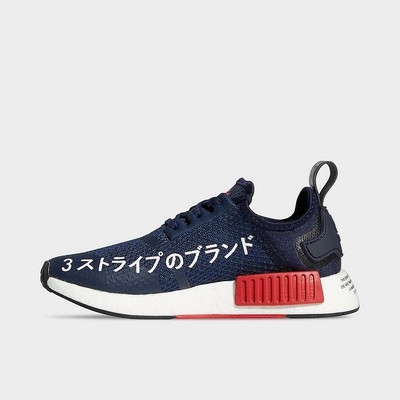 nmd r1 navy