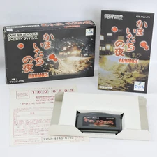 KAMAITACHI NO YORU Gameboy Advance Nintendo 1837 gba