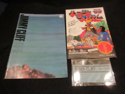 Jimmy Cliff 1978 Japan Tour Book w Ticket & Promo Flyer fo Film