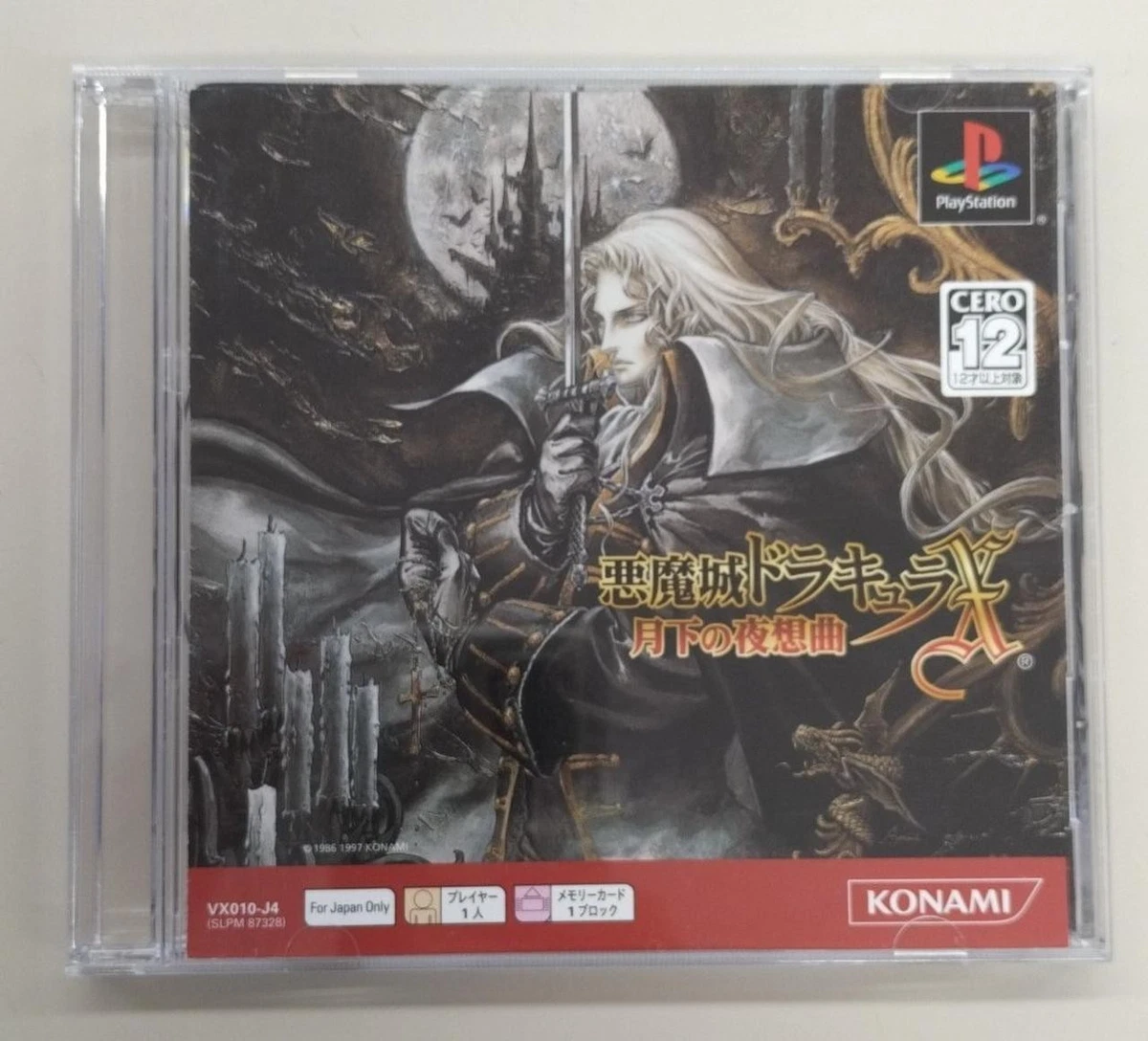 Castlevania Sony PlayStation 1 Video Games for sale | eBay