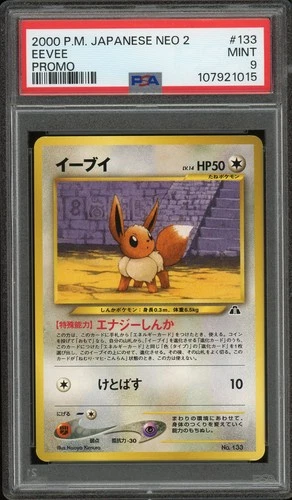 🔥 EEVEE PSA 9 133 PROMO NEO 2 2000 - POKEMON JAPANESE