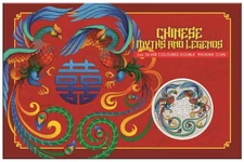2025 1oz Australia Perth Mint Chinese Myths and Legends - Double Phoenix Vivid C