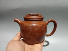 Chinese Yixing Zisha Clay Handmade Exquisite Lettering Teapot 20523