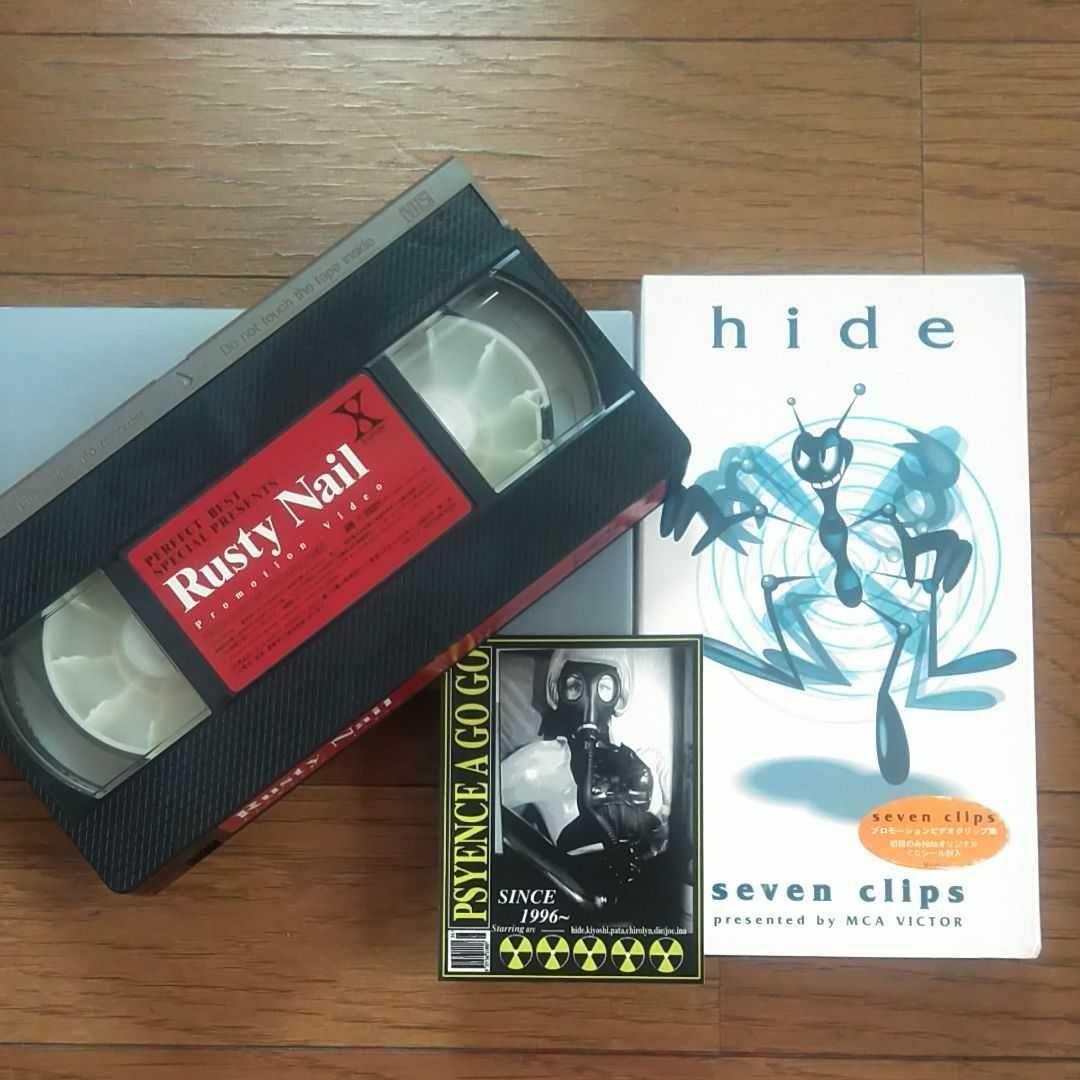 ヒデ　カラバン　X Japan X JAPAN hide Cassette Tape Rare Collector's Edition Vintage